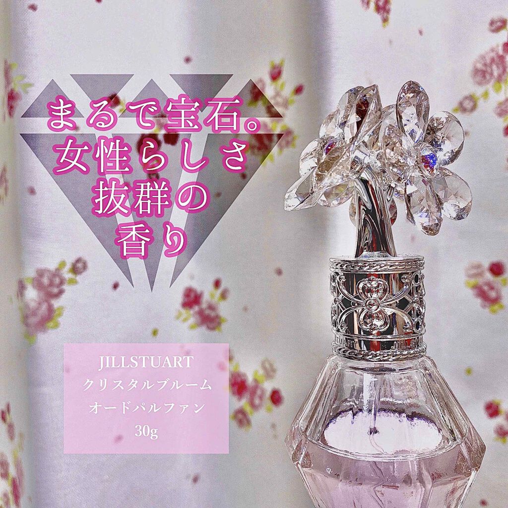 ジルスチュアート クリスタルブルーム オードパルファン/JILL STUART/香水(レディース)を使ったクチコミ（1枚目）