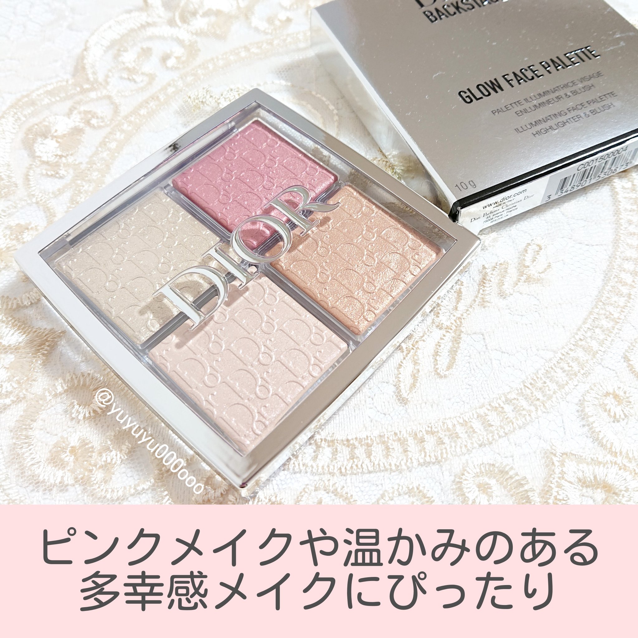 ディオール バックステージ フェイス グロウ パレット/Dior/ハイライトを使ったクチコミ（2枚目）