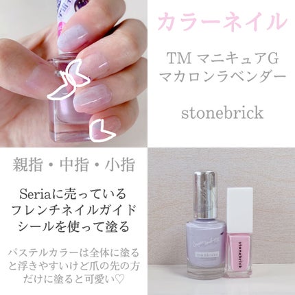 マニキュア/キャンドゥ/マニキュアを使ったクチコミ(4枚目)