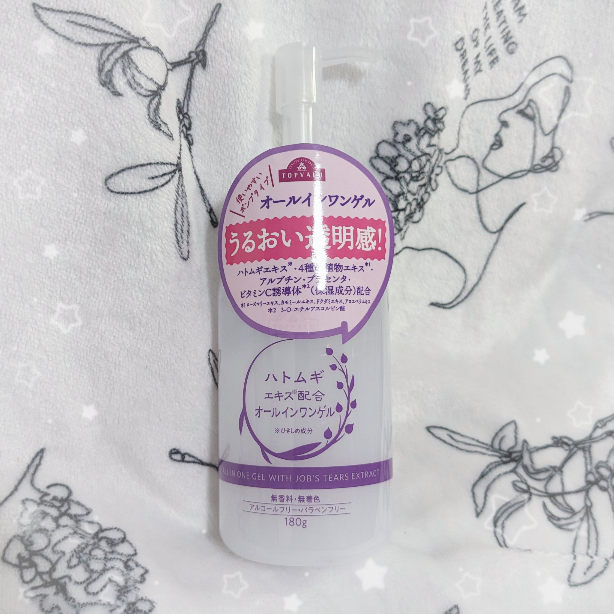 ハトムギ配合 オールインワンゲル/トップバリュ/オールインワン化粧品を使ったクチコミ（1枚目）