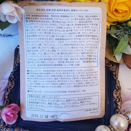 ベルタ葉酸サプリ/BELTA(ベルタ)/健康サプリメントを使ったクチコミ(3枚目)