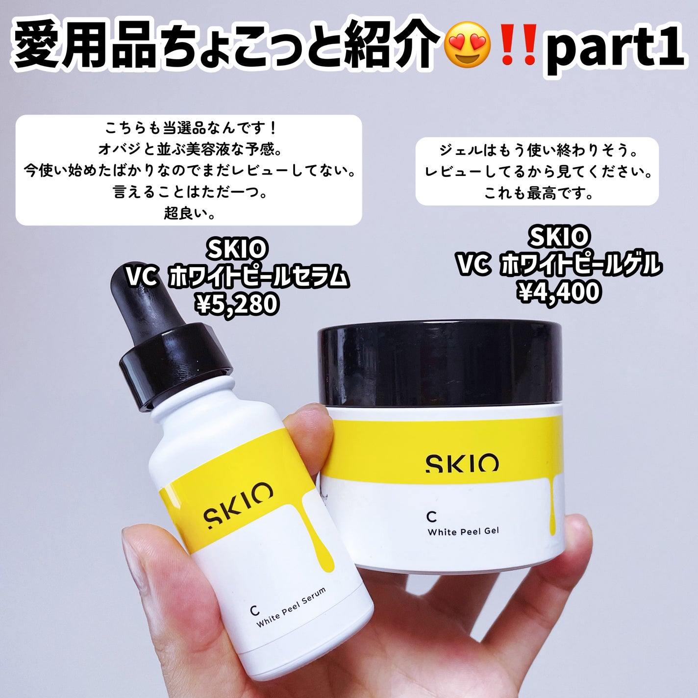 薬用しみ対策 美白化粧水/メラノCC/化粧水を使ったクチコミ(4枚目)