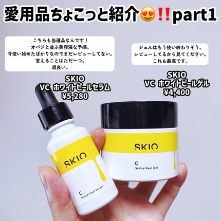 薬用しみ対策 美白化粧水/メラノCC/化粧水を使ったクチコミ(4枚目)