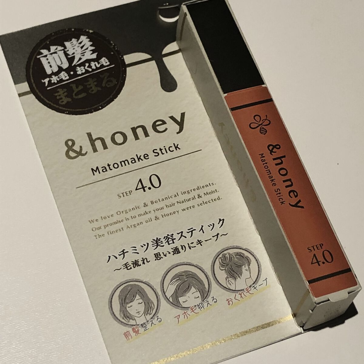 マトメイクスティック 4.0/&honey/ヘアジェルを使ったクチコミ（1枚目）