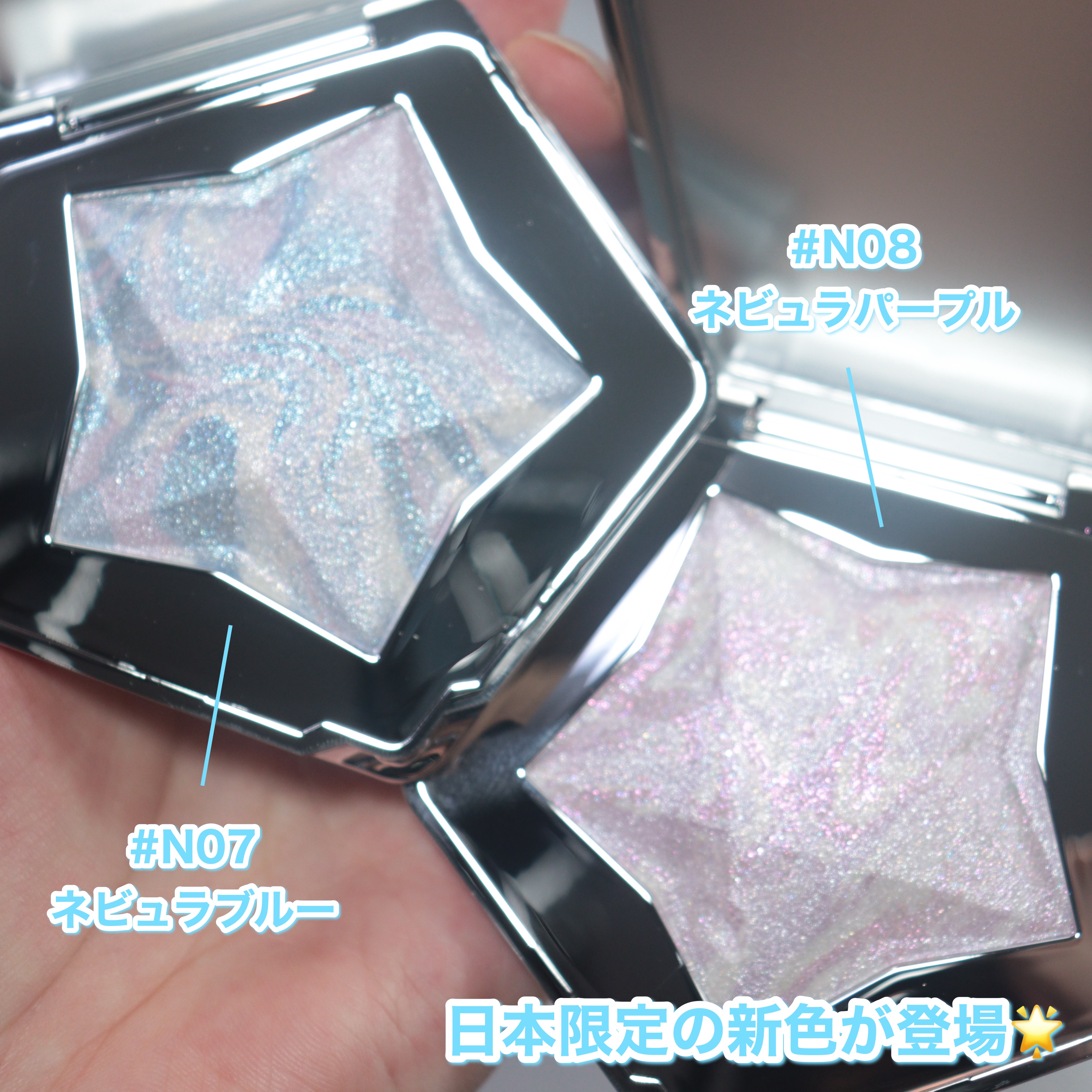 スターダストダイヤモンドハイライトパウダー/PERFECT DIARY/パウダーハイライトを使ったクチコミ（2枚目）