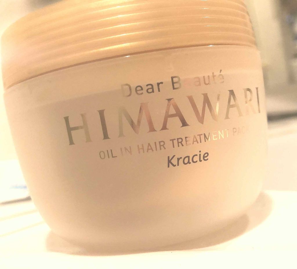 ゆがみディープリペアマスク/ディアボーテ/ヘアマスク・ヘアパックを使ったクチコミ(1枚目)