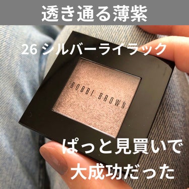 スパークル アイシャドウ/BOBBI BROWN/パウダーアイシャドウを使ったクチコミ（1枚目）