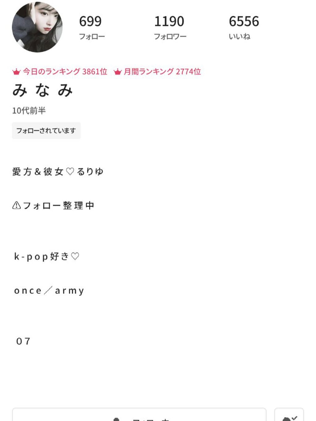 çœ ç¬ ð€ððž on LIPS ãä»åãè¿ãããæ°ãã絡ã¿ããããããïŒã¶æã«ïŒãïŒäººããããå..ãïŒ6æç®ïŒ