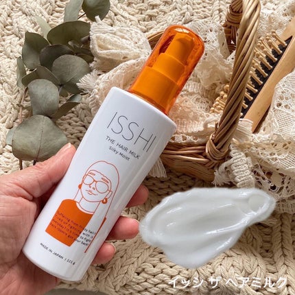 イッシ ザ ヘアミルク シルキーモイスト( ピュアフラワーブーケ)/ISSHI/アウトバストリートメントを使ったクチコミ(2枚目)