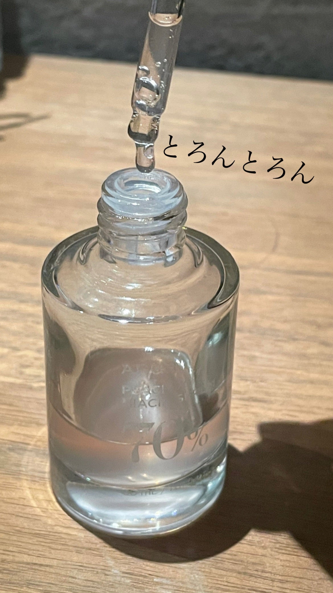 桃70%ナイアシンセラム/Anua/美容液を使ったクチコミ(2枚目)