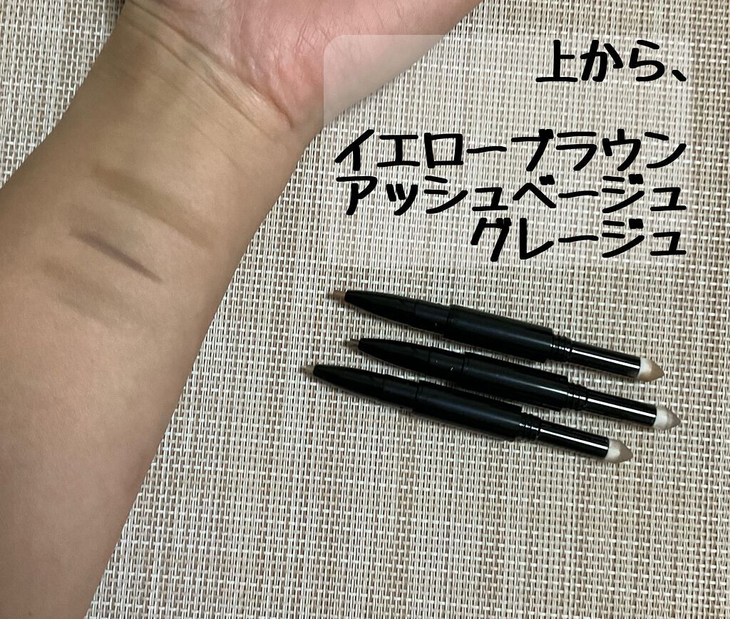 ロングステイ アイブロウパウダー&ペンシル/ブリリアージュ/アイブロウペンシルを使ったクチコミ(4枚目)
