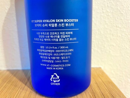 スーパーヒアルロン スキンブースター/VT/化粧水を使ったクチコミ(4枚目)