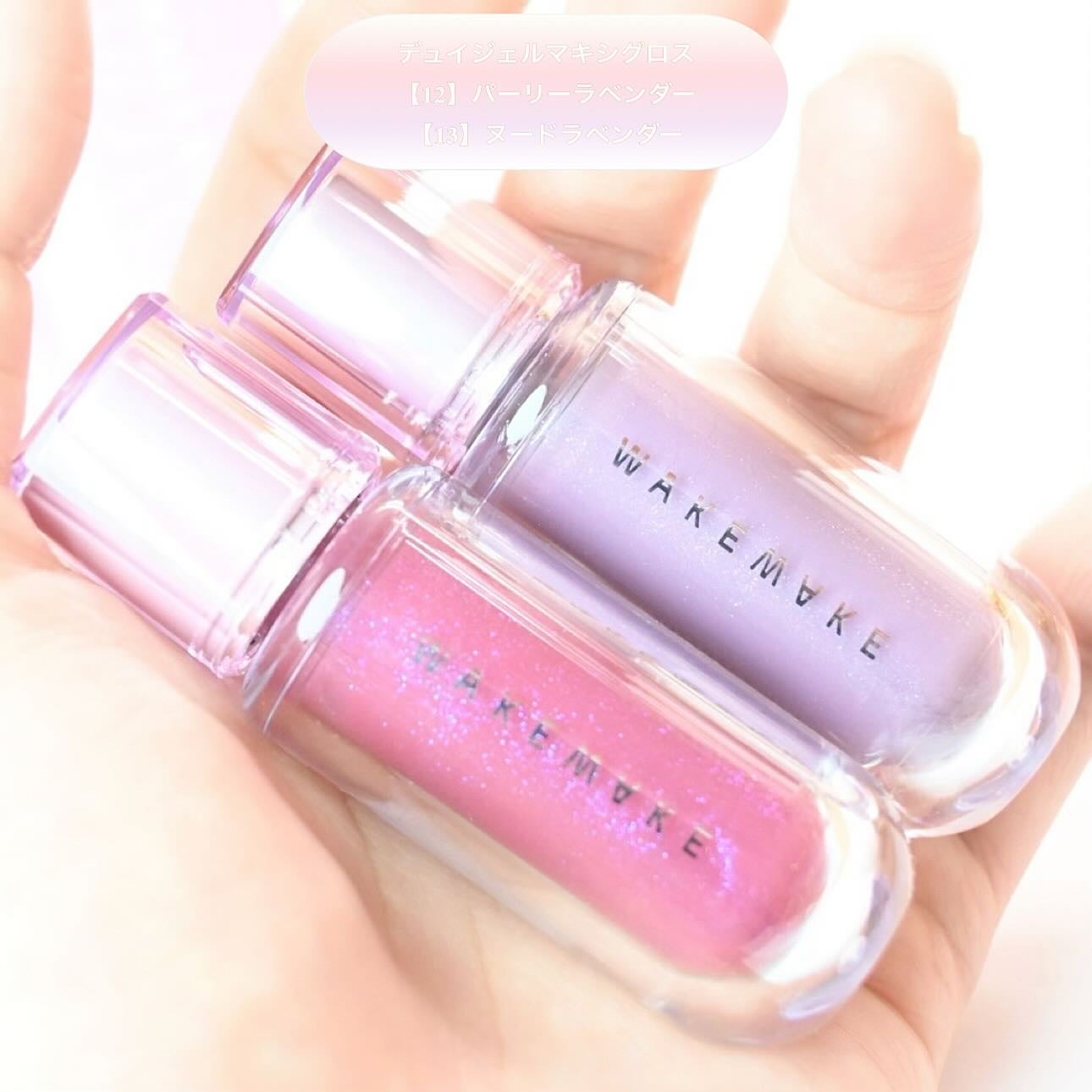 ソフトブラーリングアイパレット/wakemake/アイシャドウパレットを使ったクチコミ(5枚目)