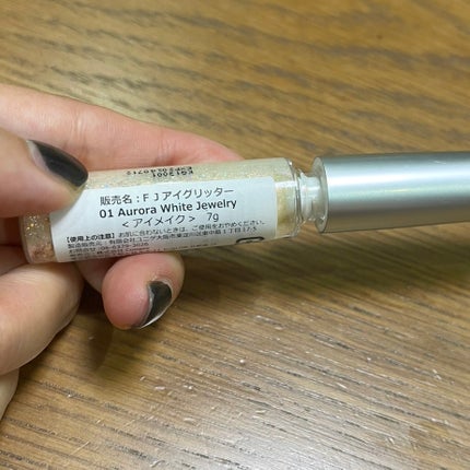 フェアリージュエルアイグリッター Aurora White Jewelry/Milk Touch/グリッターの画像