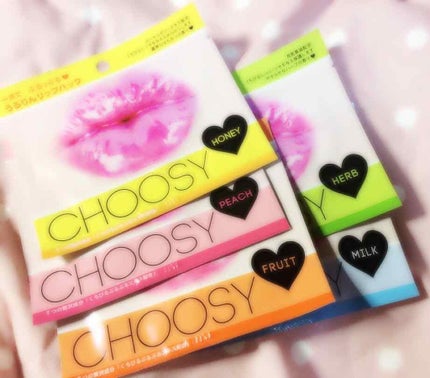 リップパック	/CHOOSY/リップマスクを使ったクチコミ(1枚目)