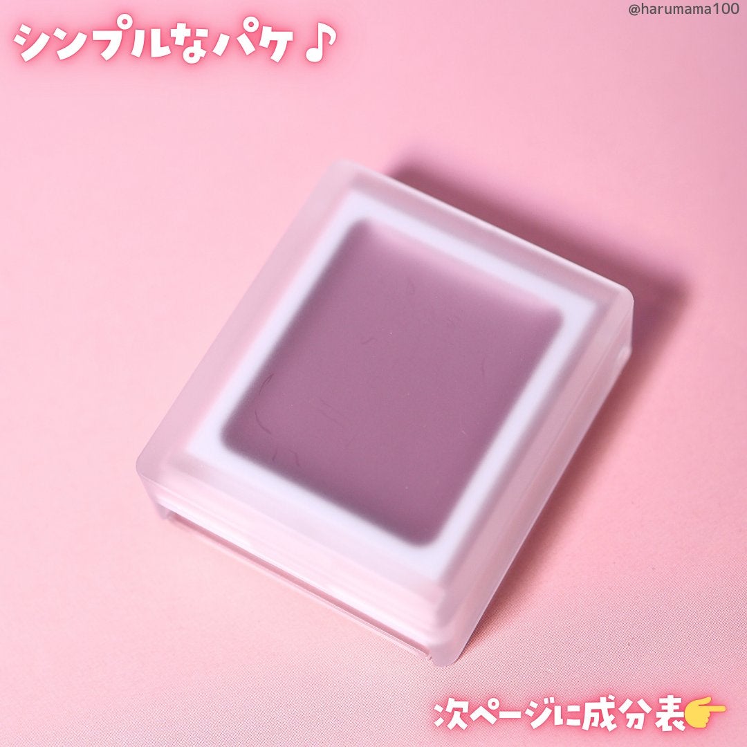 クリームアイカラー/無印良品/ジェル・クリームアイシャドウを使ったクチコミ(6枚目)