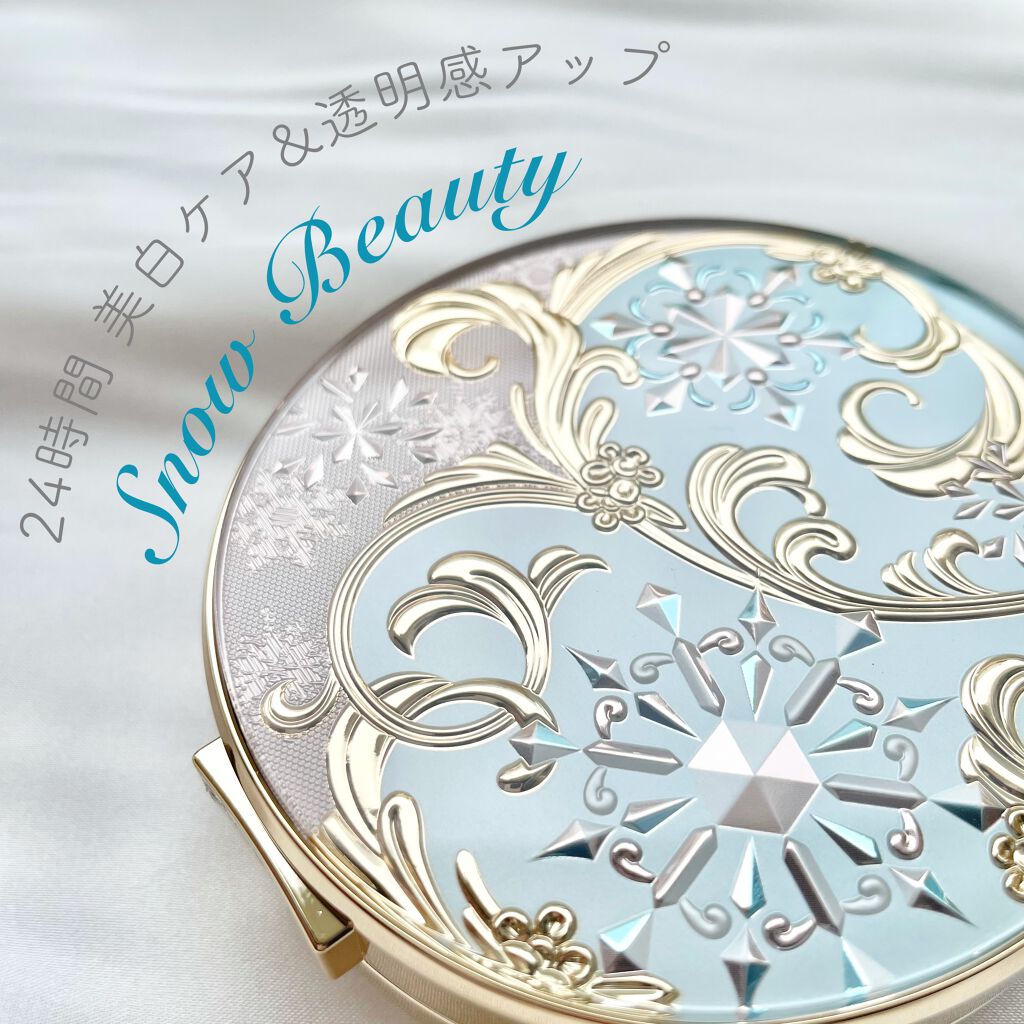 スノービューティー ホワイトニング スキンケアパウダーP2021 /スノービューティー/プレストパウダーを使ったクチコミ(1枚目)