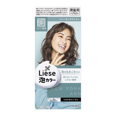 泡カラー(医薬部外品) ニューヨークアッシュ