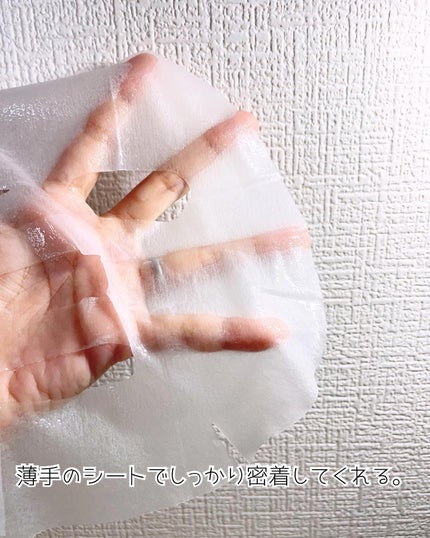 2ステップマスク/VIS BLANC/シートマスク・パックを使ったクチコミ(4枚目)