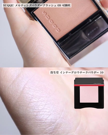 クリーミータッチライナー/キャンメイク/ジェルアイライナーを使ったクチコミ(5枚目)