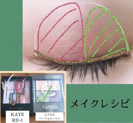 ヴィンテージモードアイズ/KATE/アイシャドウパレットを使ったクチコミ(3枚目)