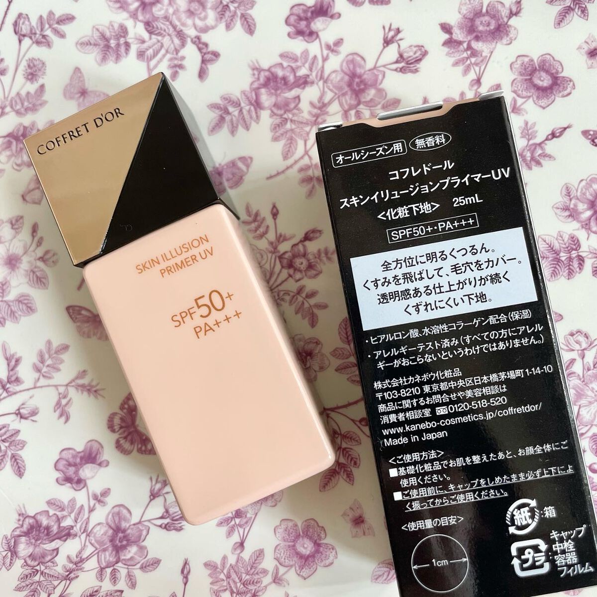 スキンイリュージョンプライマーUV/コフレドール/化粧下地を使ったクチコミ(2枚目)