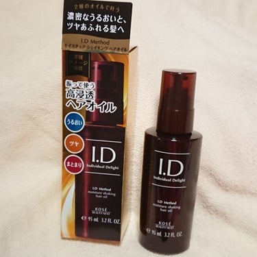  I．D メソッド モイスチュア シェイキング ヘアオイル/コーセー ビューティー ネクスト/ヘアオイルを使ったクチコミ（1枚目）