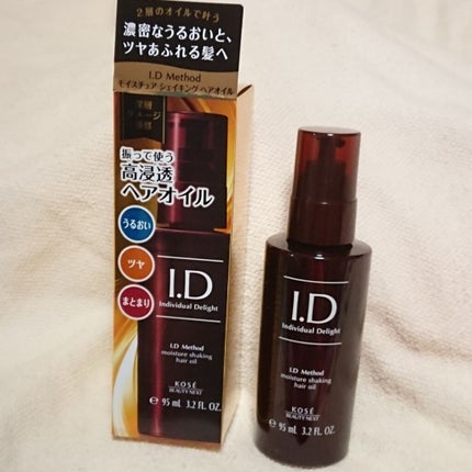 I.D メソッド モイスチュア シェイキング ヘアオイル/コーセー ビューティー ネクスト/ヘアオイルを使ったクチコミ(1枚目)