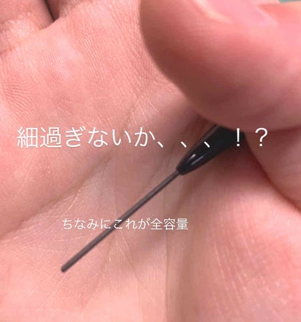 超細芯アイブロウ/CEZANNE/アイブロウペンシルを使ったクチコミ(2枚目)