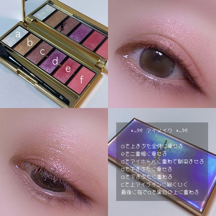 メイクパレット シマー ラッシュ/YVES SAINT LAURENT BEAUTE/アイシャドウパレットを使ったクチコミ(8枚目)