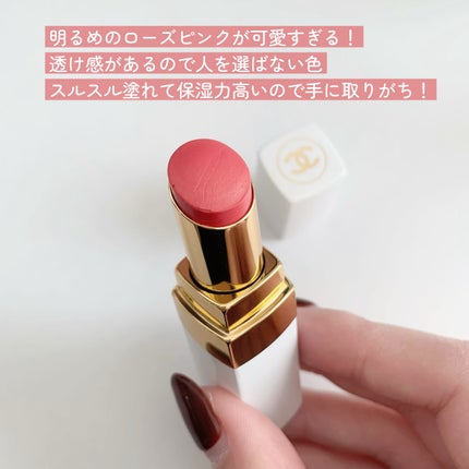 シャネル ルージュ ココ ボーム/CHANEL/口紅を使ったクチコミ(2枚目)