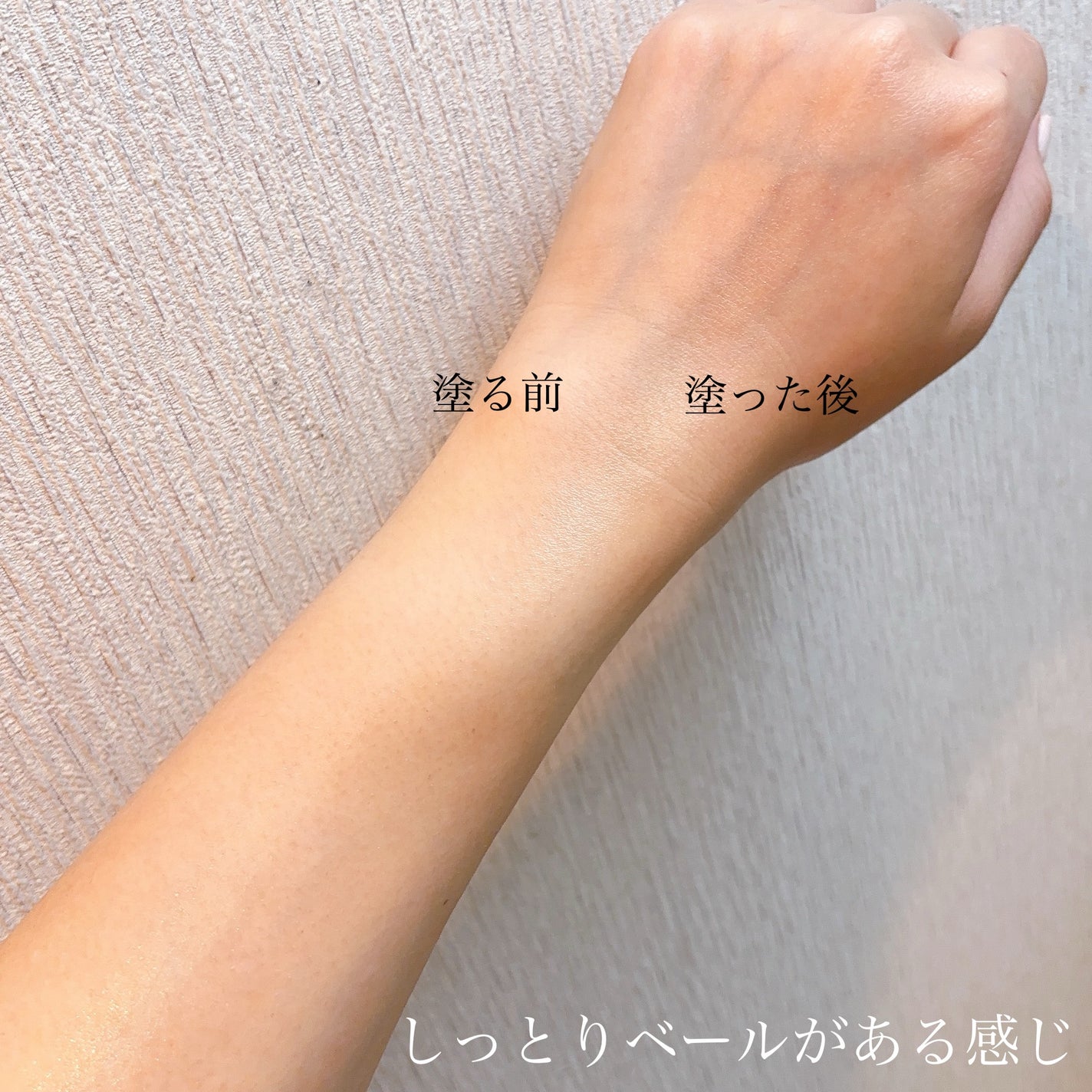 プレミアムボディミルク ホワイトニング【医薬部外品】 /ニベア/ボディミルクを使ったクチコミ(6枚目)