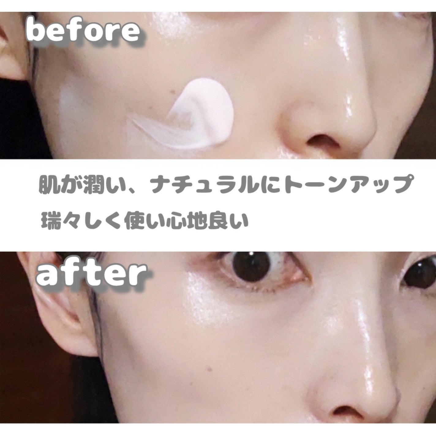 ケアトーンアップ/nuse/化粧下地を使ったクチコミ(4枚目)