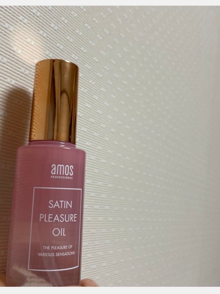 サテンプレジャーオイル/amos PROFESSIONAL/ヘアオイルを使ったクチコミ(1枚目)