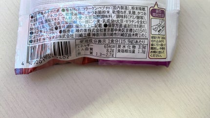 たんぱく質がしっかり摂れる味噌汁/味の素/食品を使ったクチコミ(2枚目)
