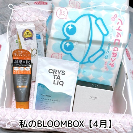 ブルーム ボックス/BLOOMBOX/その他を使ったクチコミ(1枚目)