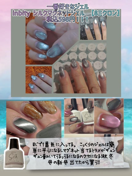 カラージェル/by Nail Labo/ジェルネイルを使ったクチコミ(4枚目)