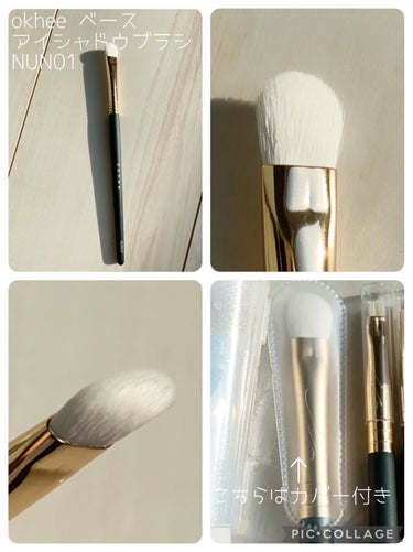 okhee Edge Eye Brush(NUN05)/SOOA DOR/メイクブラシを使ったクチコミ（3枚目）