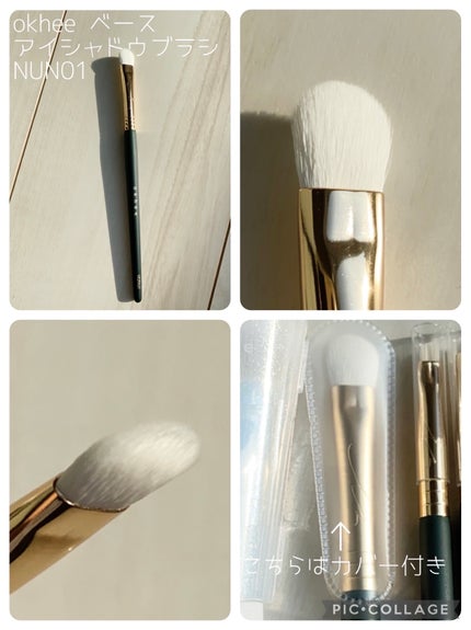 okhee Under Eye Brush(NUN08)/SOOA DOR/メイクブラシを使ったクチコミ(3枚目)
