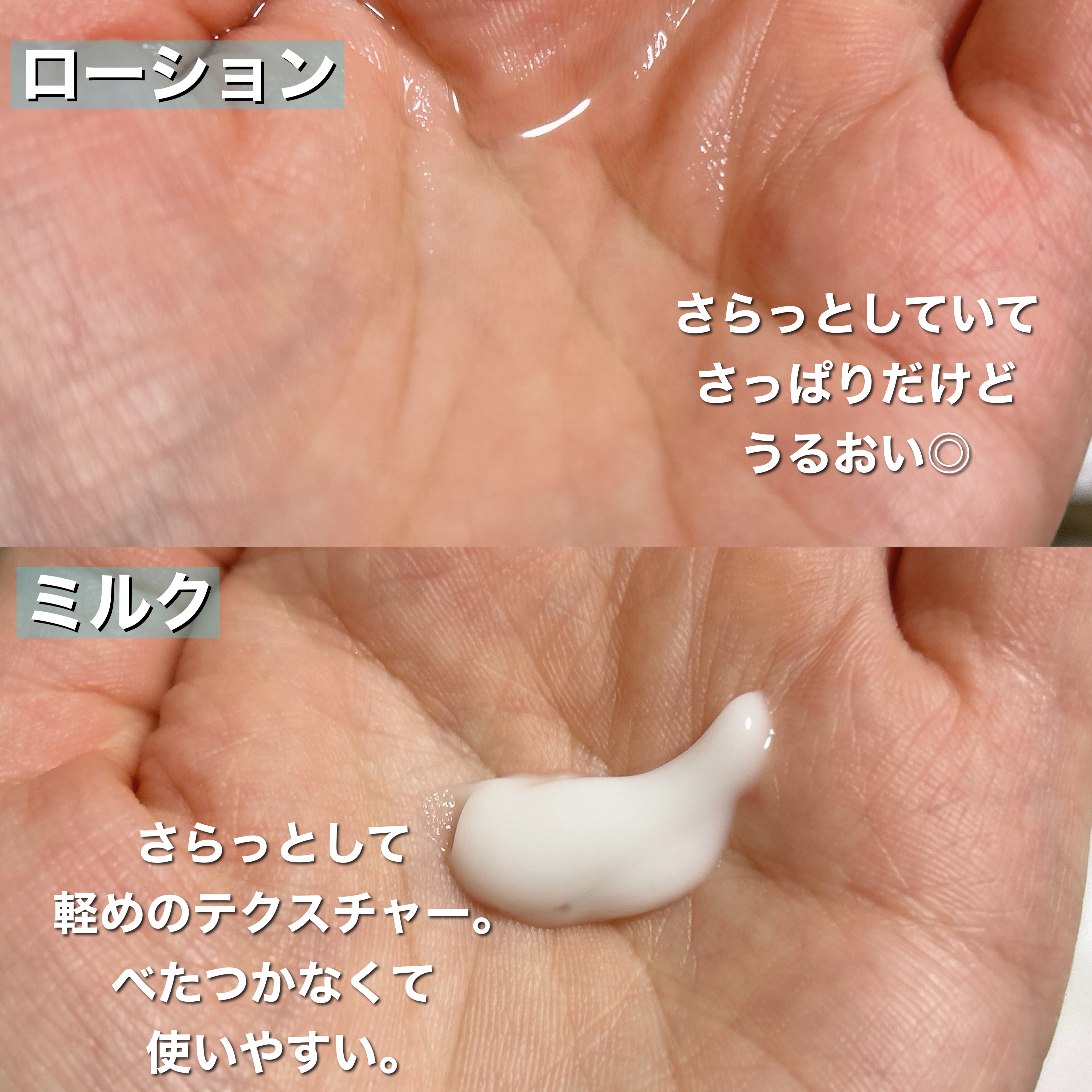 ミノン アミノモイスト 薬用アクネケア ローション/ミノン/化粧水を使ったクチコミ（3枚目）