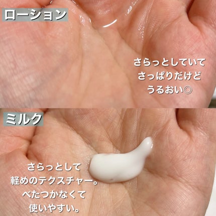 ミノン アミノモイスト 薬用アクネケア ミルク/ミノン/乳液を使ったクチコミ(3枚目)