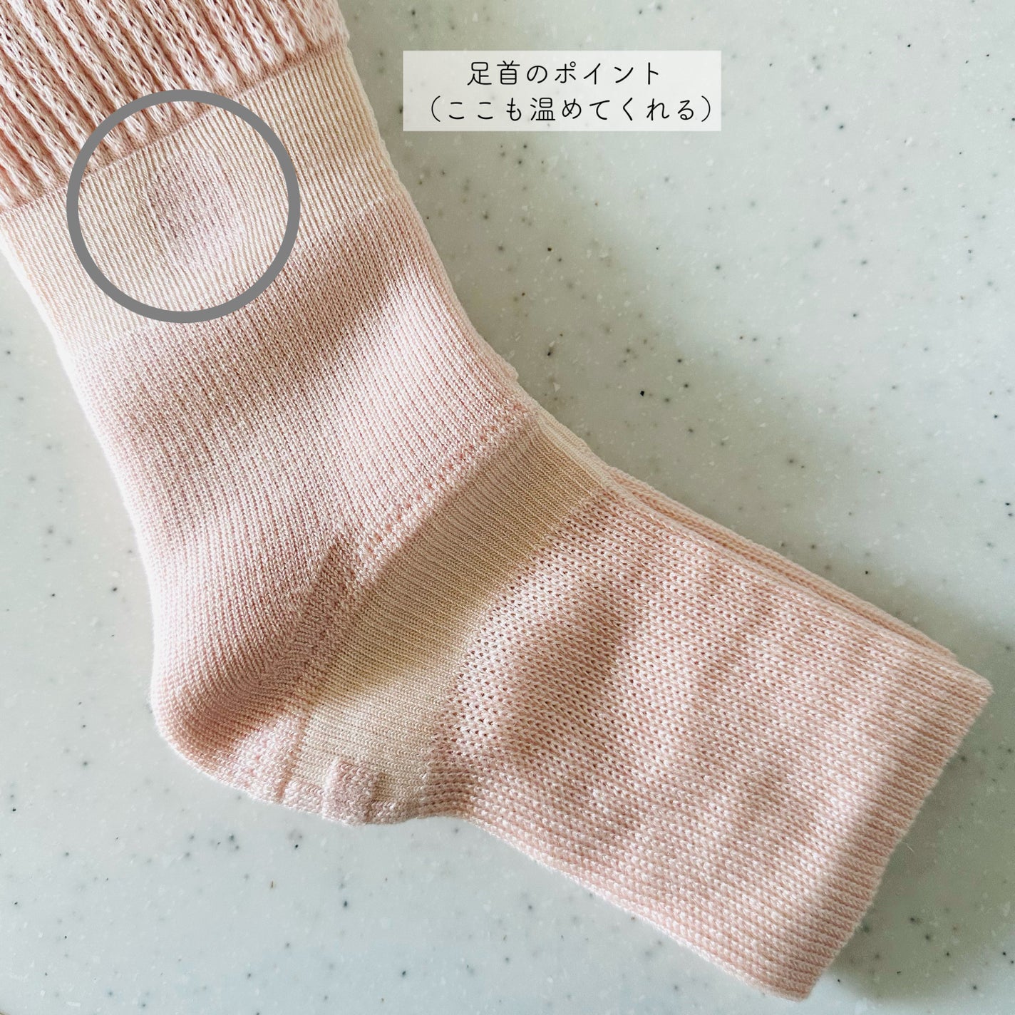 まるでこたつ おやすみスイッチ/靴下サプリ/暖かい靴下を使ったクチコミ(4枚目)