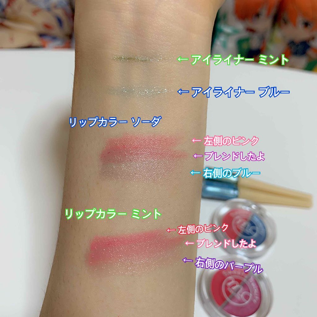 ＭＣカフェスイーツリップカラー/MAGIC CLOSET/口紅を使ったクチコミ（2枚目）