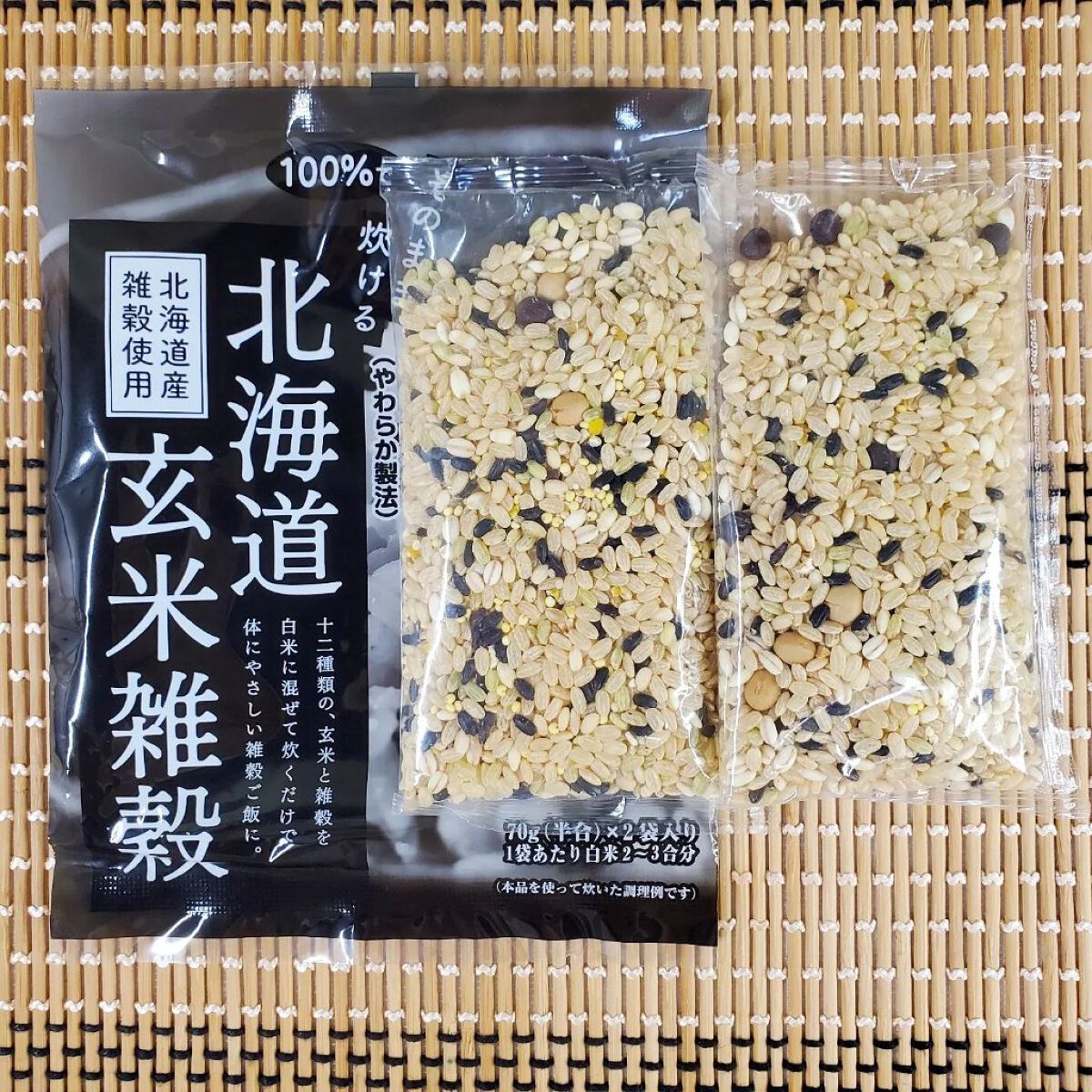 北海道玄米雑穀/玄米酵素/食品を使ったクチコミ（3枚目）