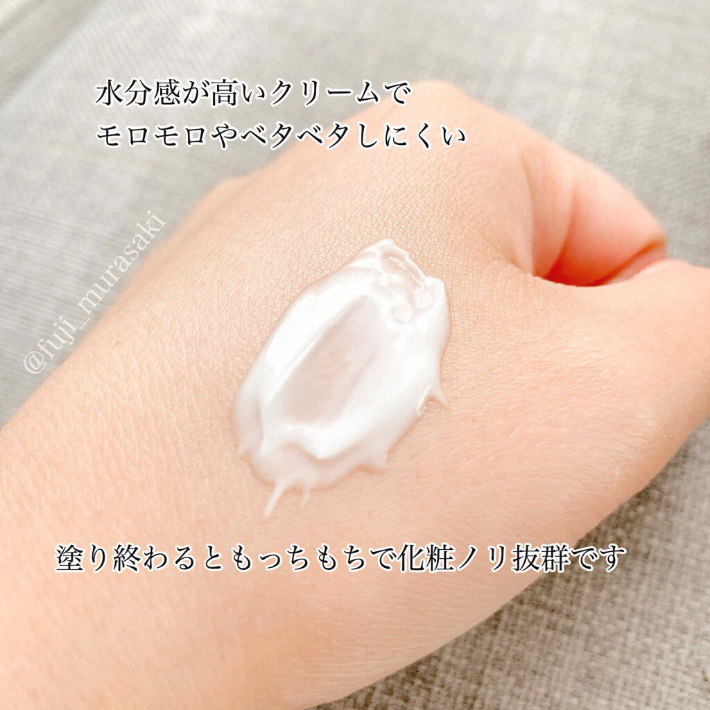 グリーンティーシード クリーム/innisfree/フェイスクリームを使ったクチコミ（2枚目）