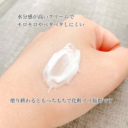 グリーンティーシード クリーム/innisfree/フェイスクリームを使ったクチコミ(2枚目)