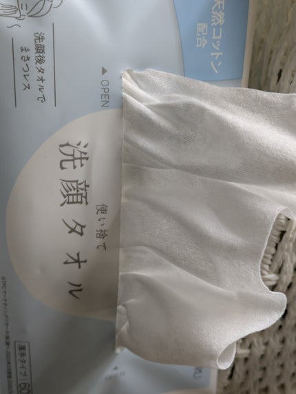 SHIRORU洗顔タオル/SHIRORU/その他スキンケアグッズを使ったクチコミ(7枚目)