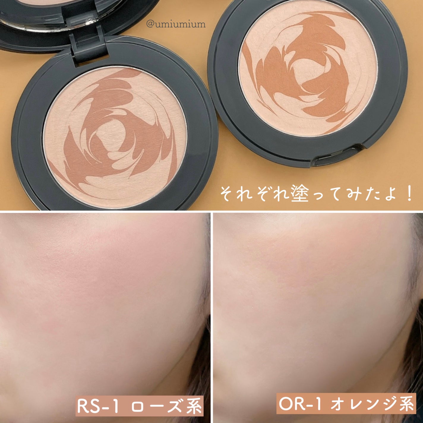 ラテアートマットチーク/KATE/パウダーチークを使ったクチコミ(6枚目)