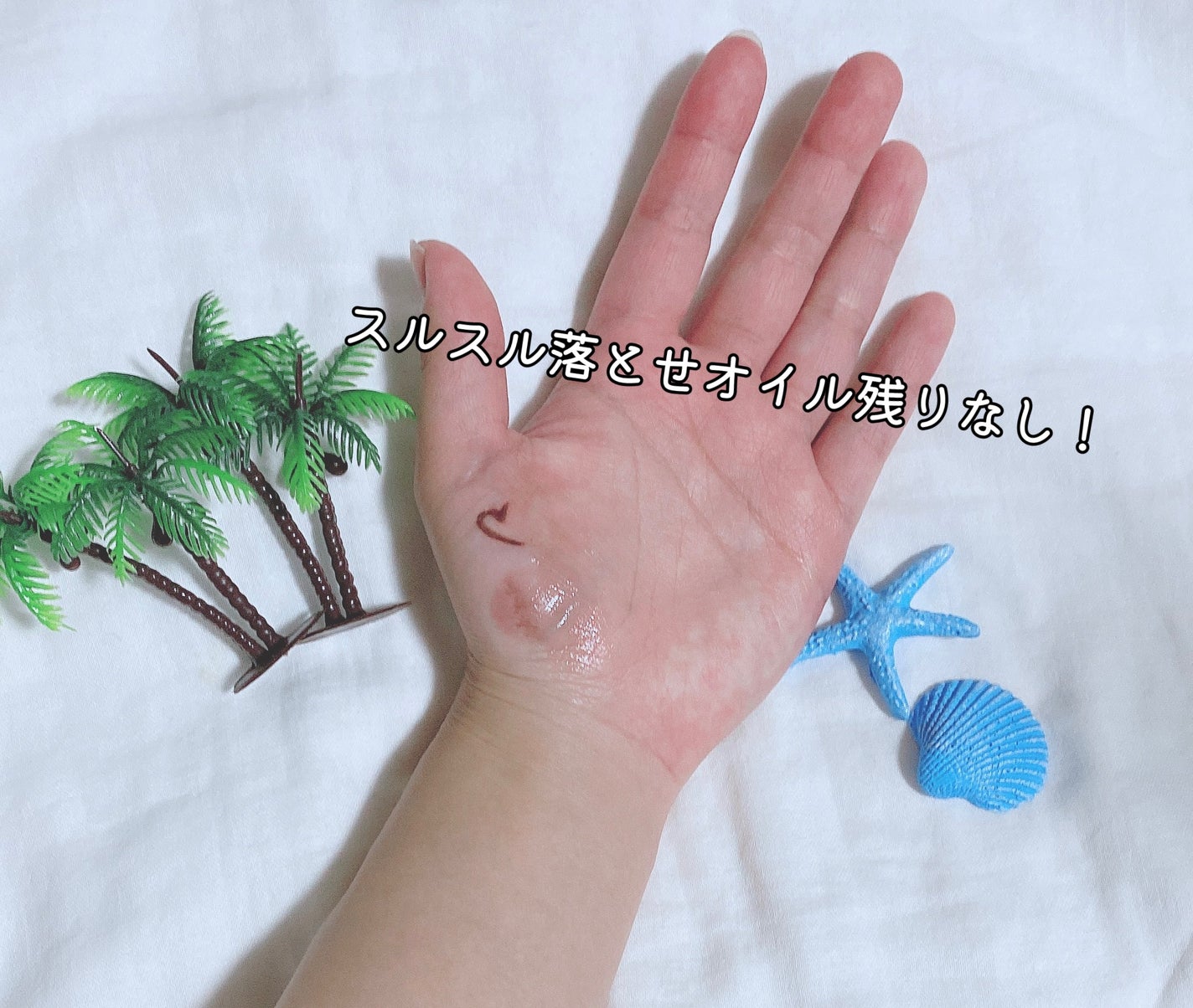 アルガンオイルクレンジング/lulumo/オイルクレンジングを使ったクチコミ(3枚目)