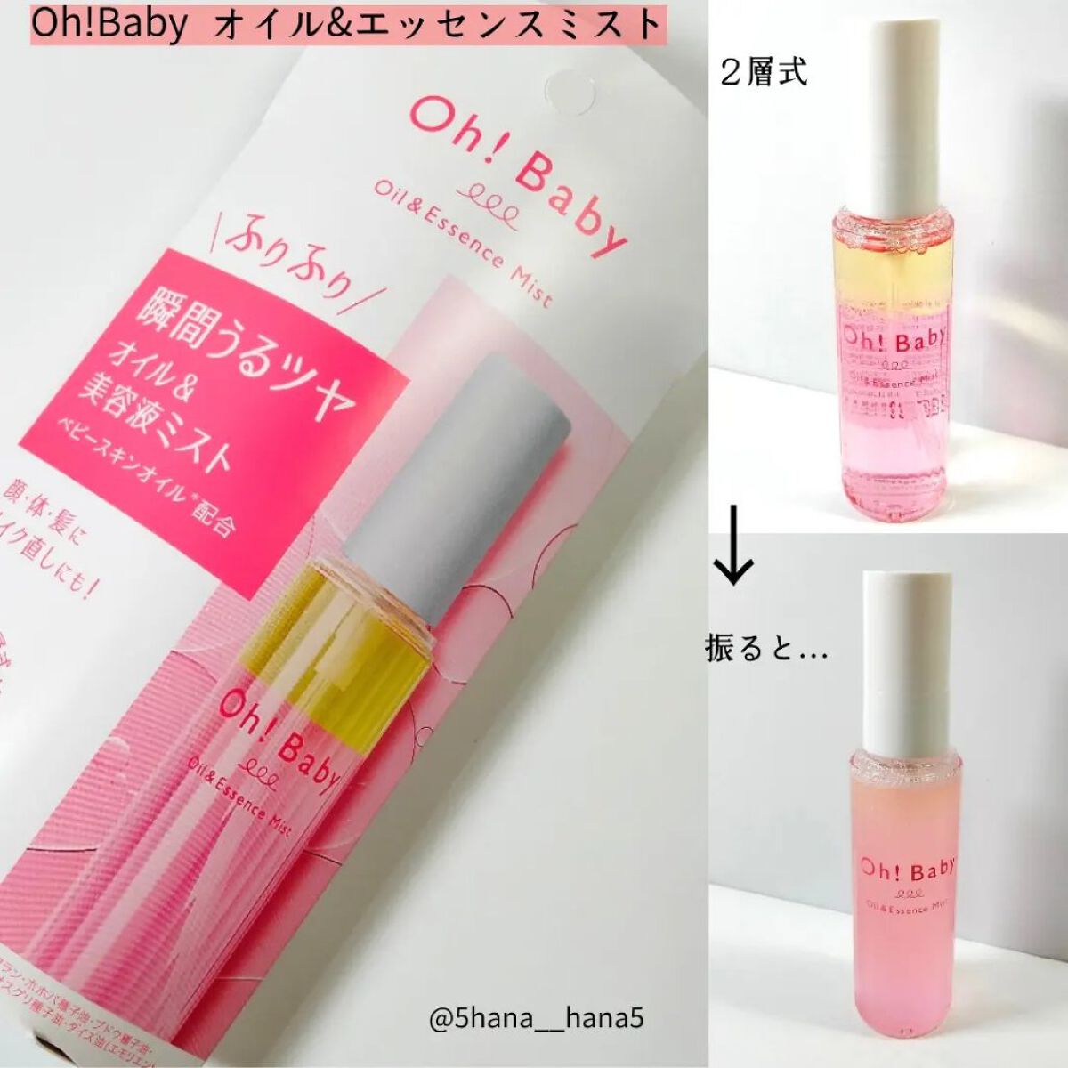 Oh！Baby スクラブリップバーム/ハウス オブ ローゼ/リップスクラブを使ったクチコミ（2枚目）